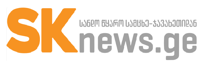 sknews ge logo 3