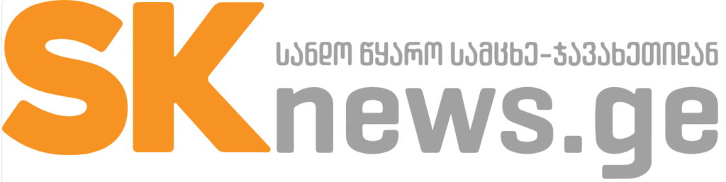 sknews ge logo